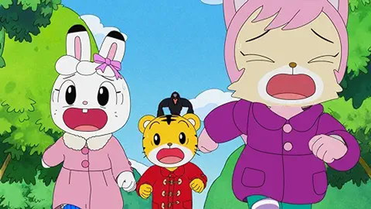 Image Shimajiro: A Wonderful Adventure