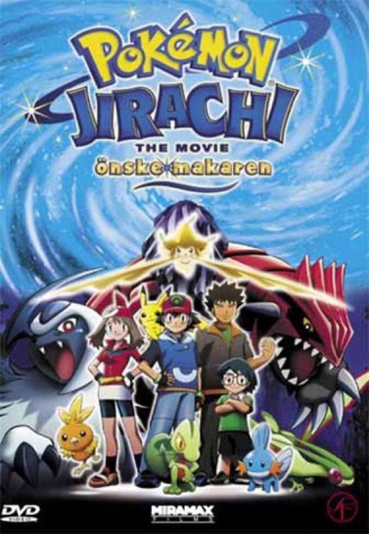 Pokémon Jirachi: Önskemakaren filmaffisch