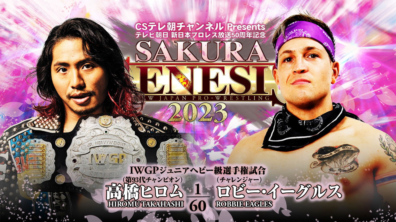 NJPW Sakura Genesis 2023 backdrop