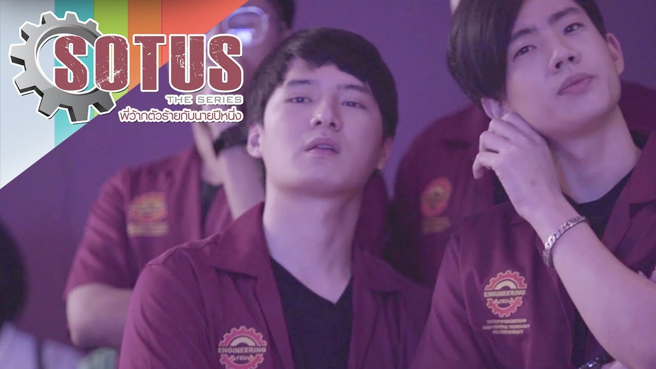 Image SOTUS The Series / Seria SOTUS (2016 - 2017)