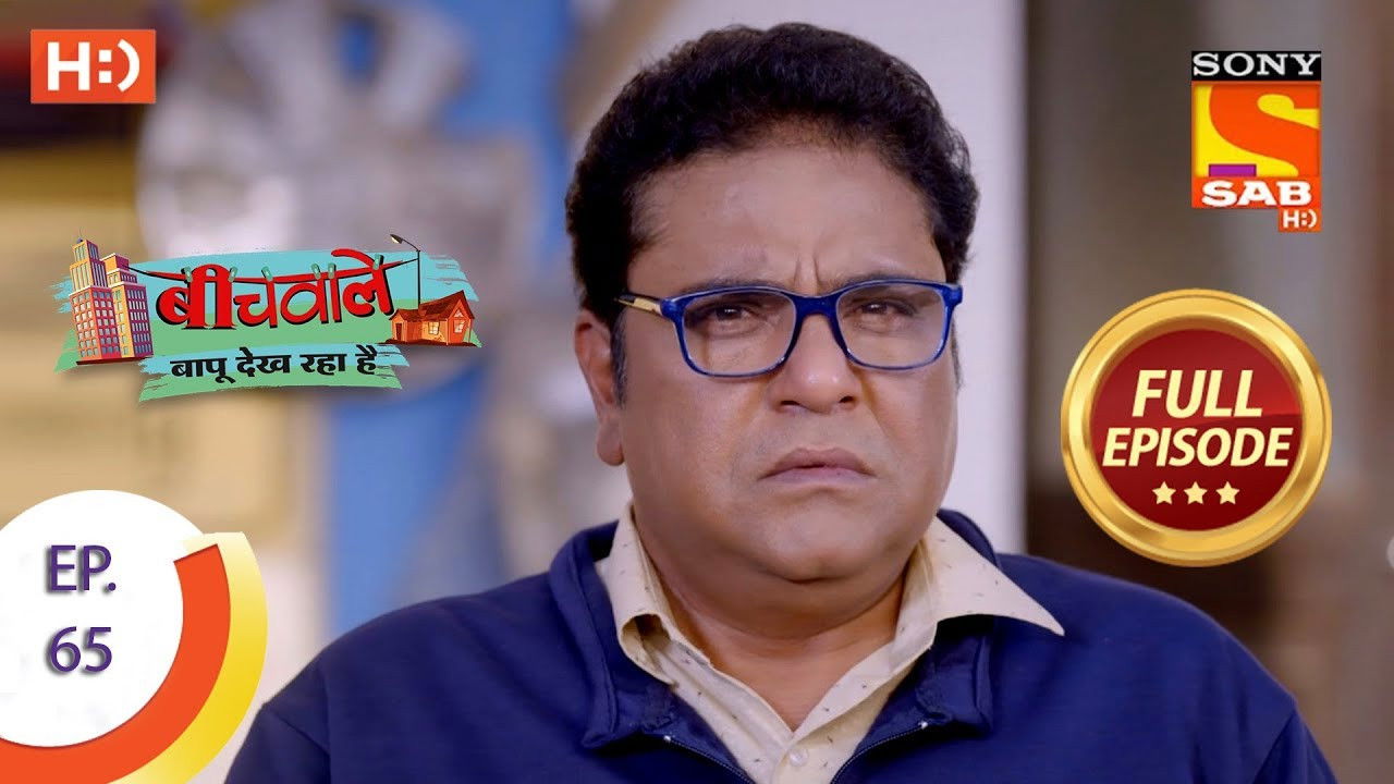 Beechwale Bapu Dekh Raha Hai — Épisode 65