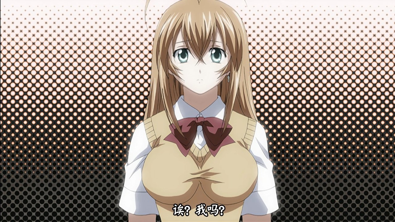 Ikki Tousen - Season 0 Episode 7 : Lifeguard Hakufu