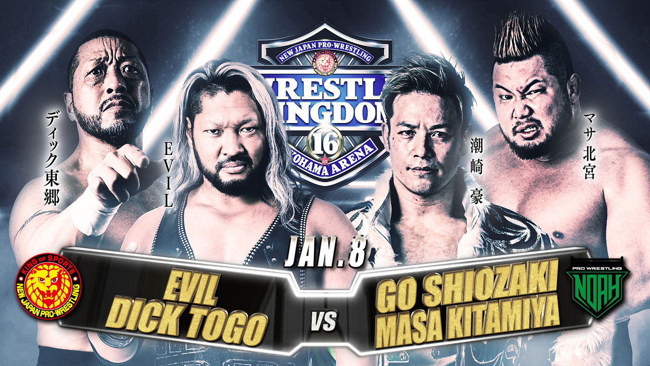 NJPW & NOAH: Wrestle Kingdom 16 - Night 3 backdrop