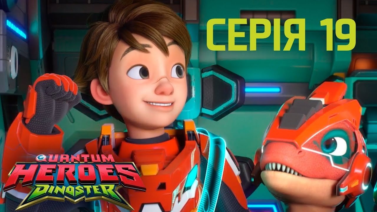 Heroes Dinoster — L'attaque des mini-dinos