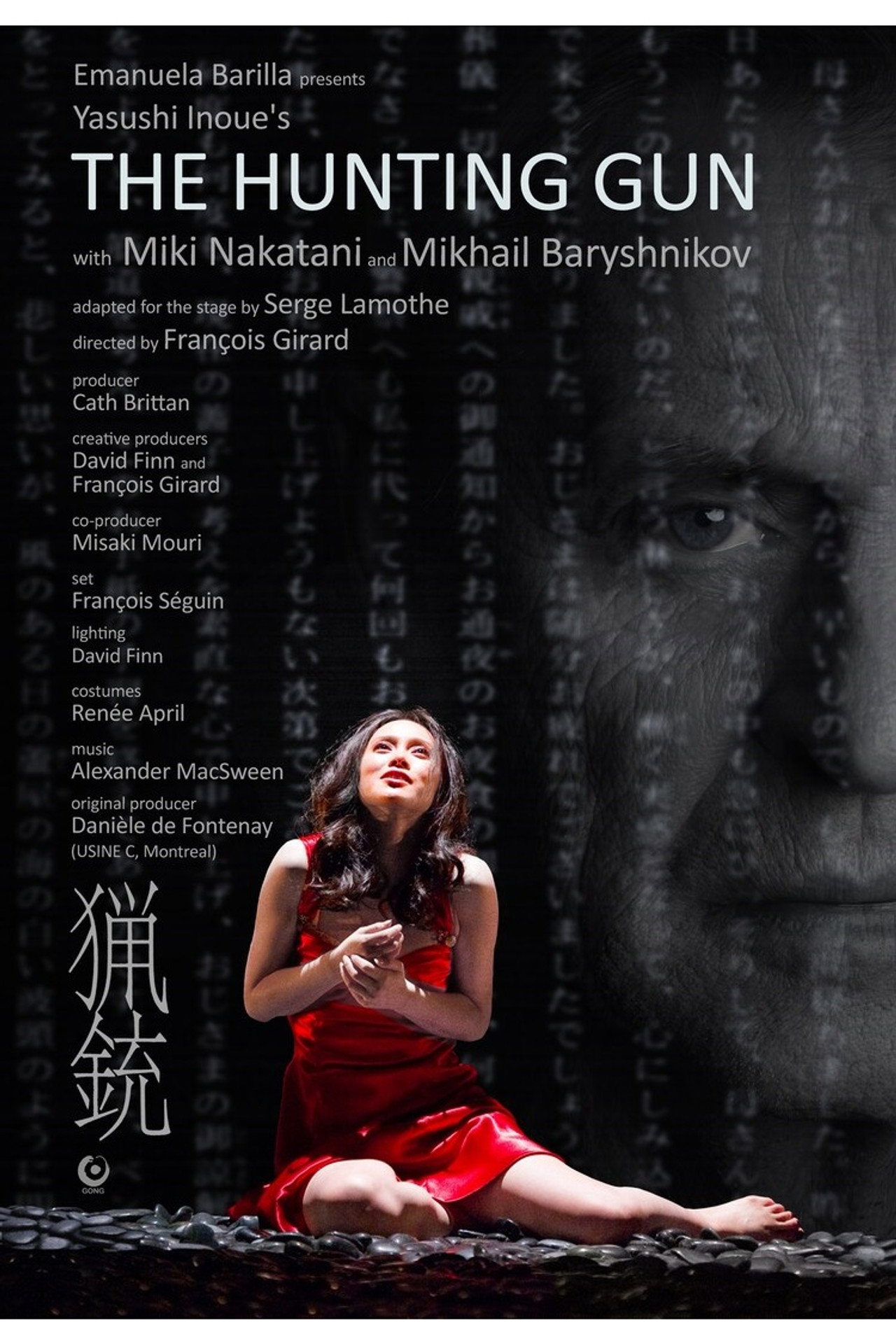 猟銃 filmaffisch