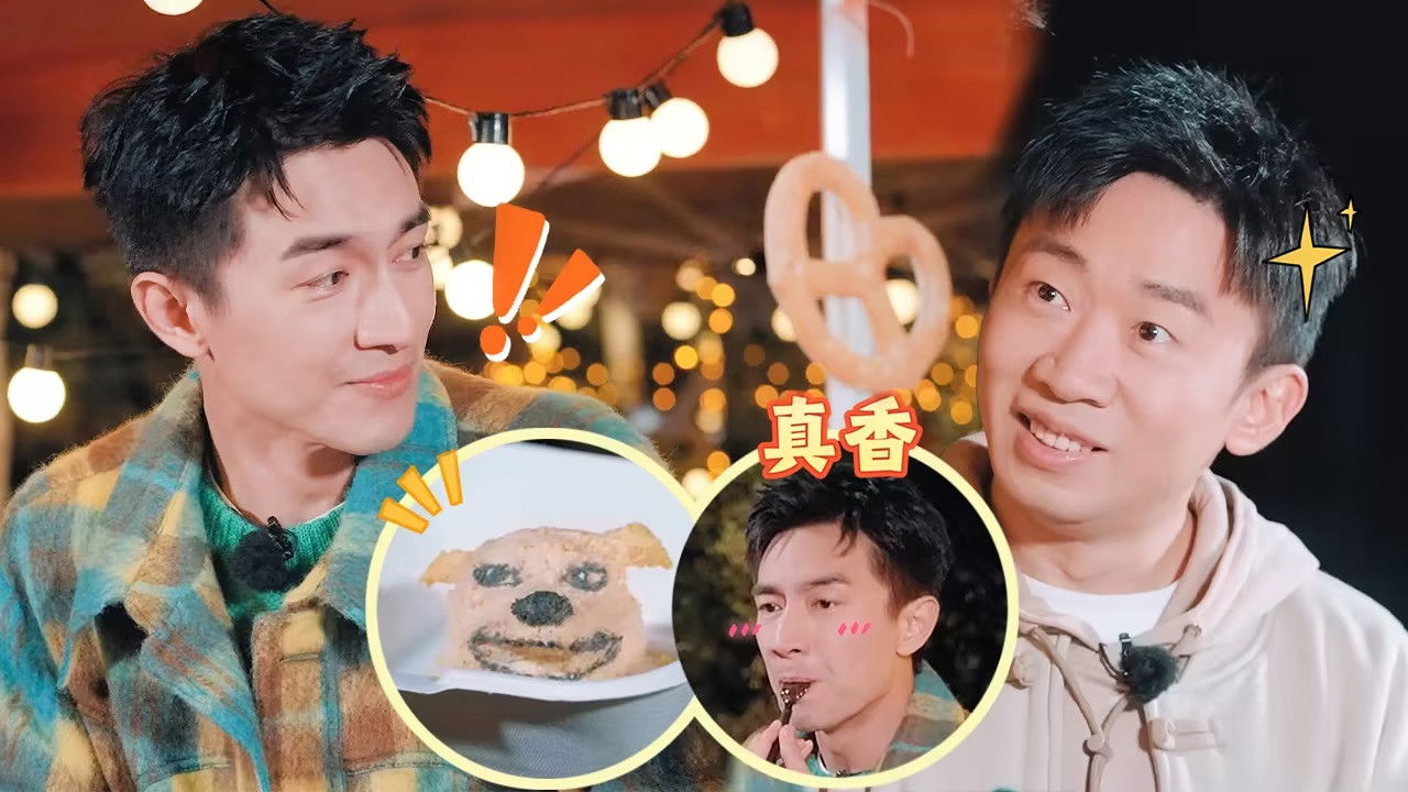 太阳市集 — Épisode 19