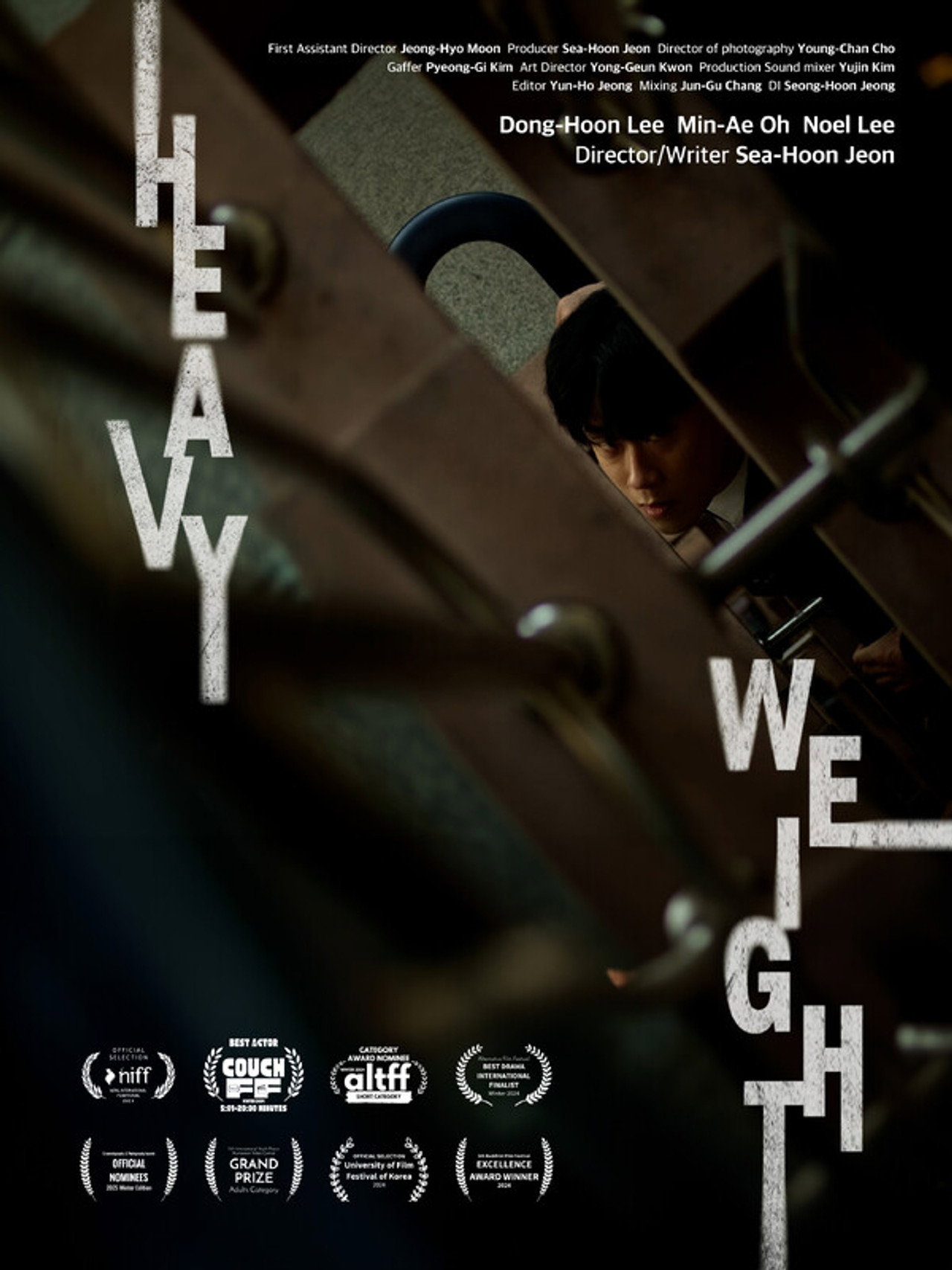 무거운 무게 filmaffisch