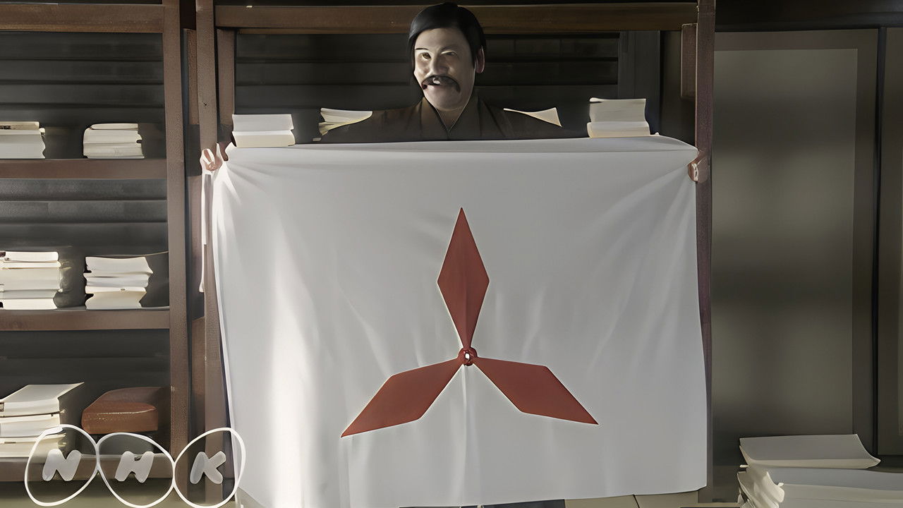 歴史秘話ヒストリア — Épisode 315