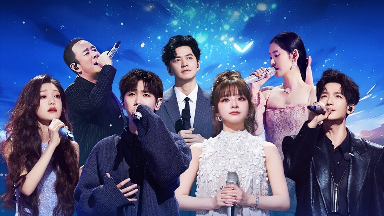 The Voice (The Treasured of China) - Season 5 Episode 3 : Episode 3