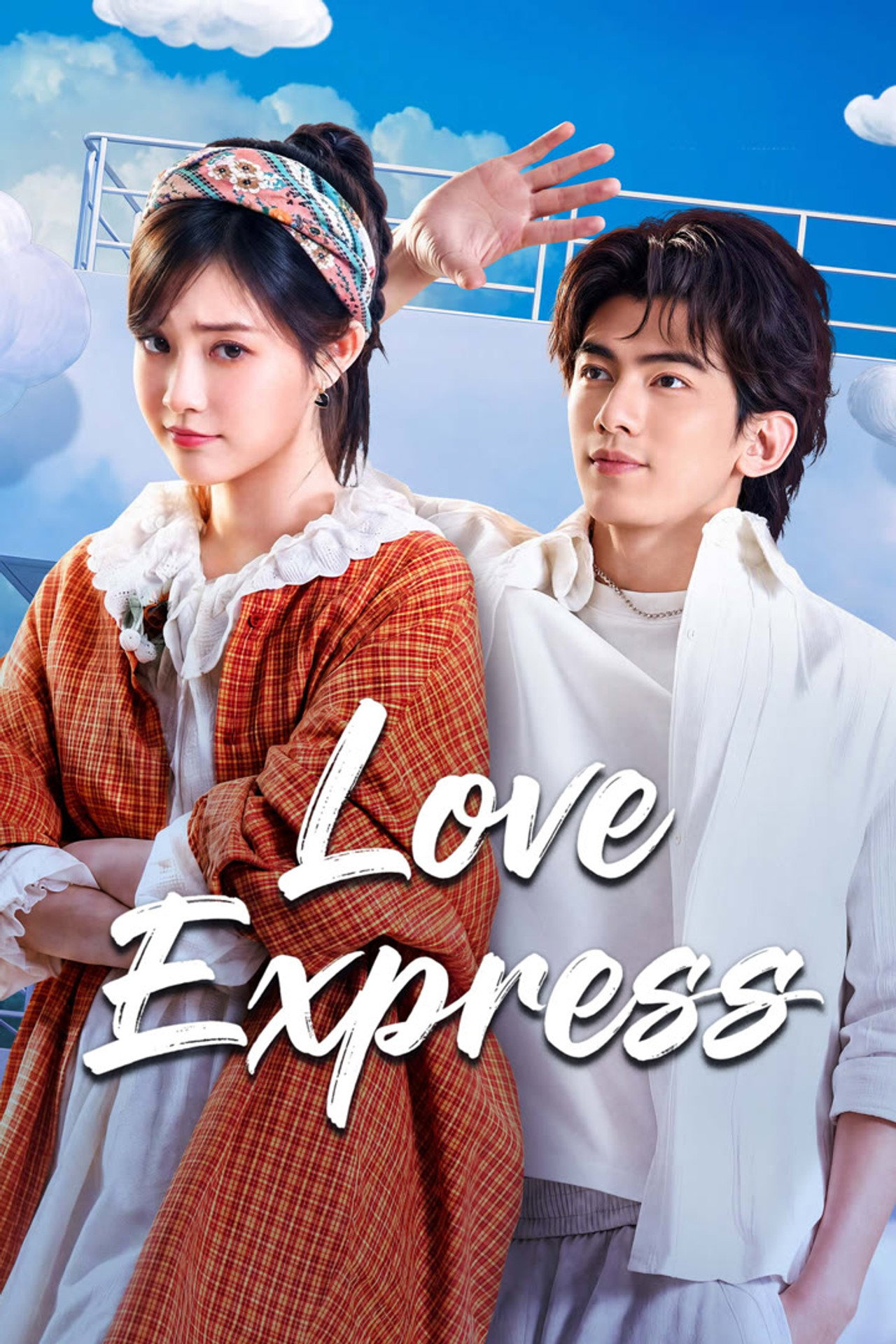 Love Express