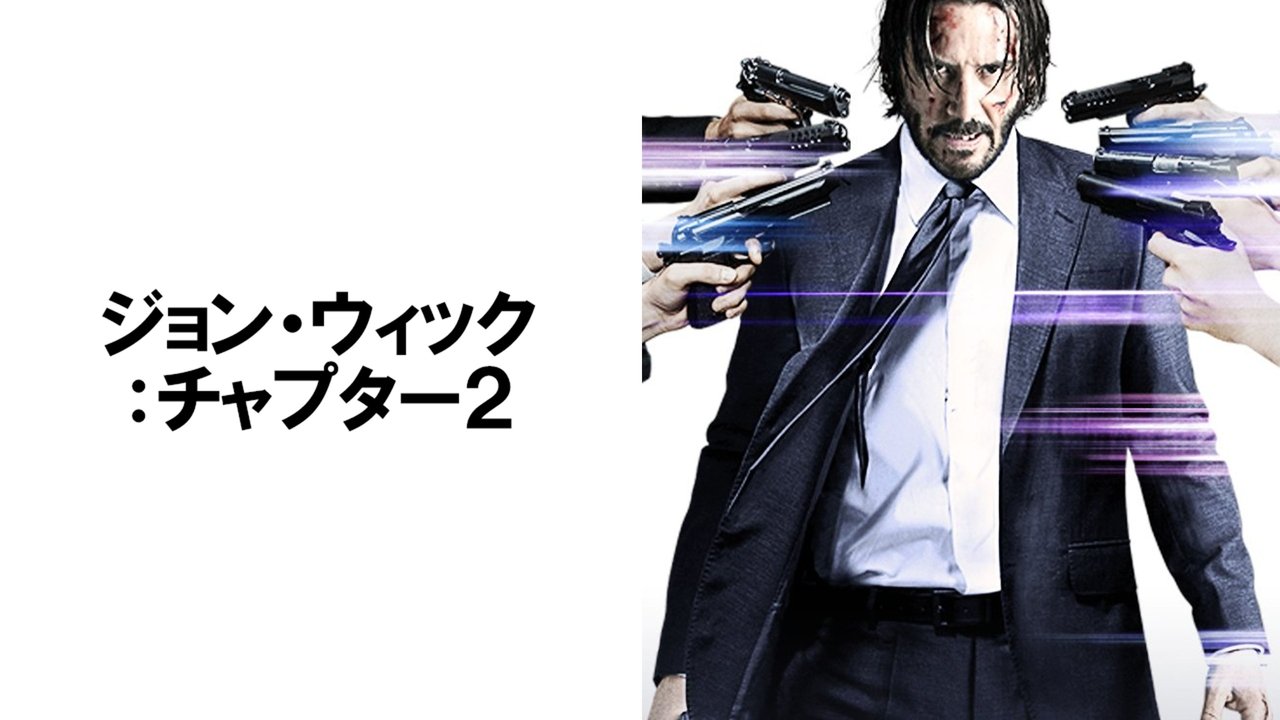 title image