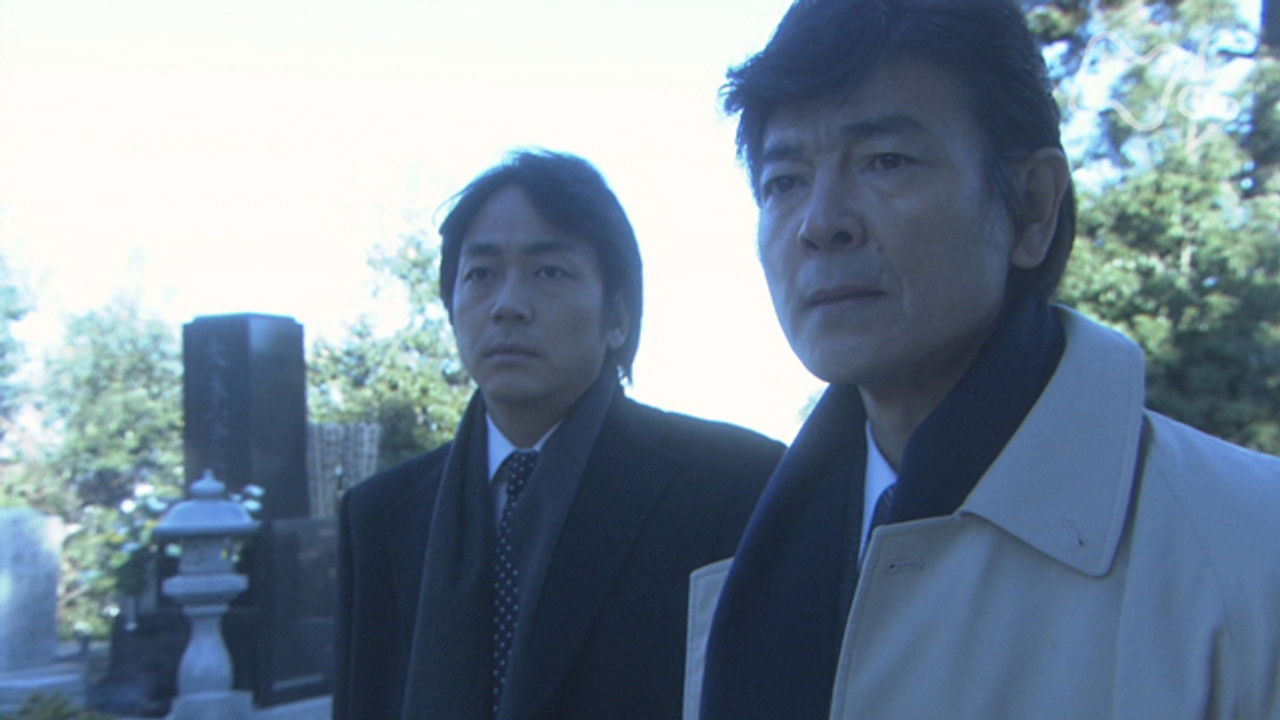 ハゲタカ — Épisode 6