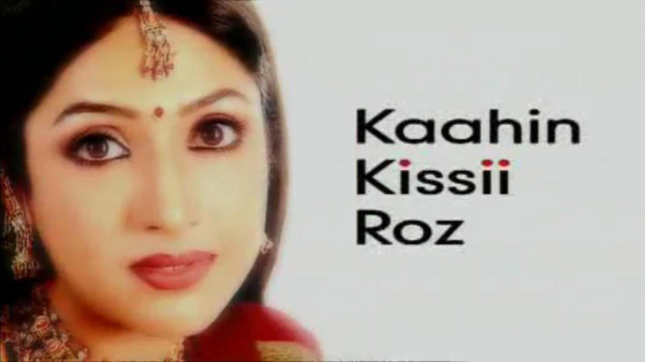 Kaahin Kissii Roz