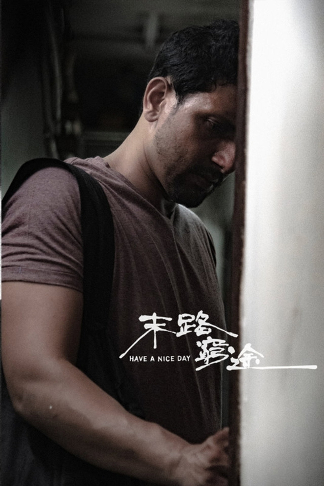 Have A Nice Day Backdrop