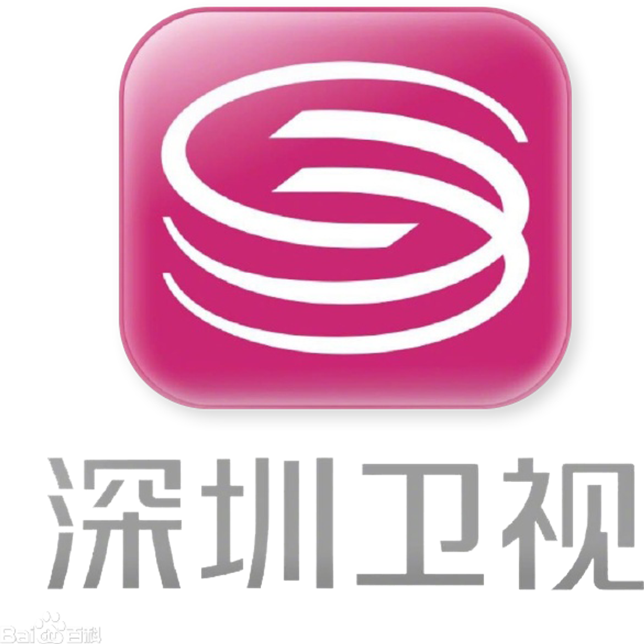 SHENZHEN SATELLITE TV
