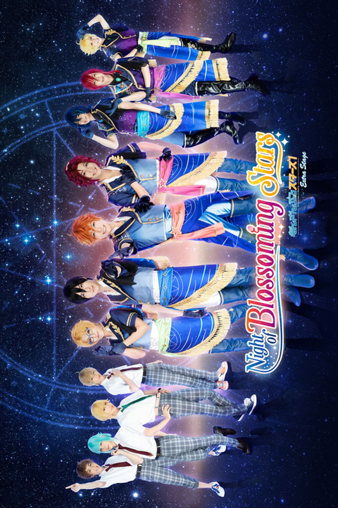 Ensemble Stars! Extra Stage ~Night of Blossoming Stars~ Backdrop