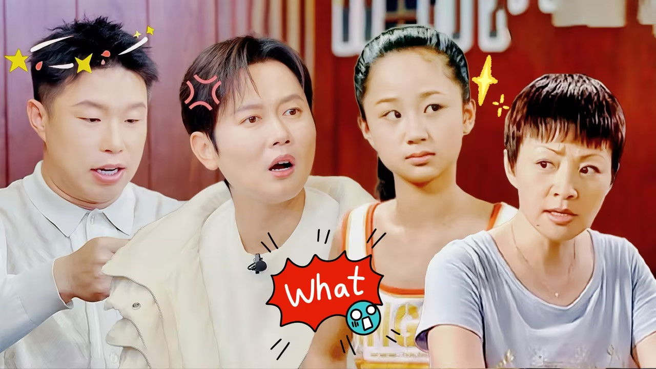 德云限定营业中 — Épisode 5