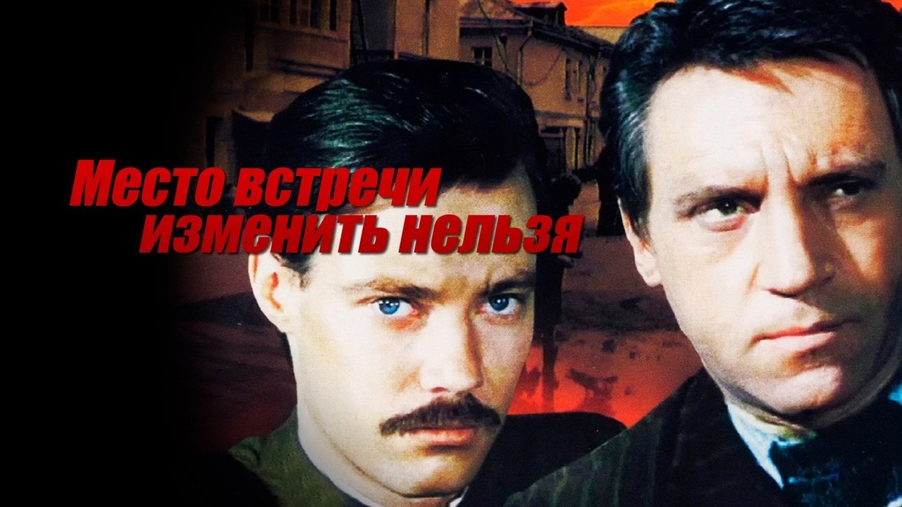 title image