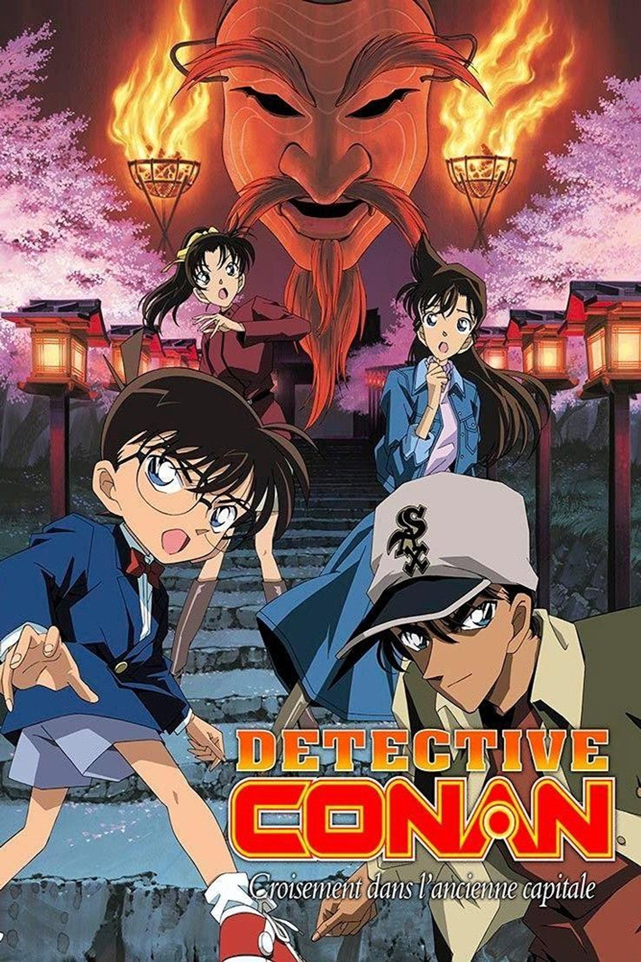 Détective Conan : Croisement dans l'ancienne capitale poster