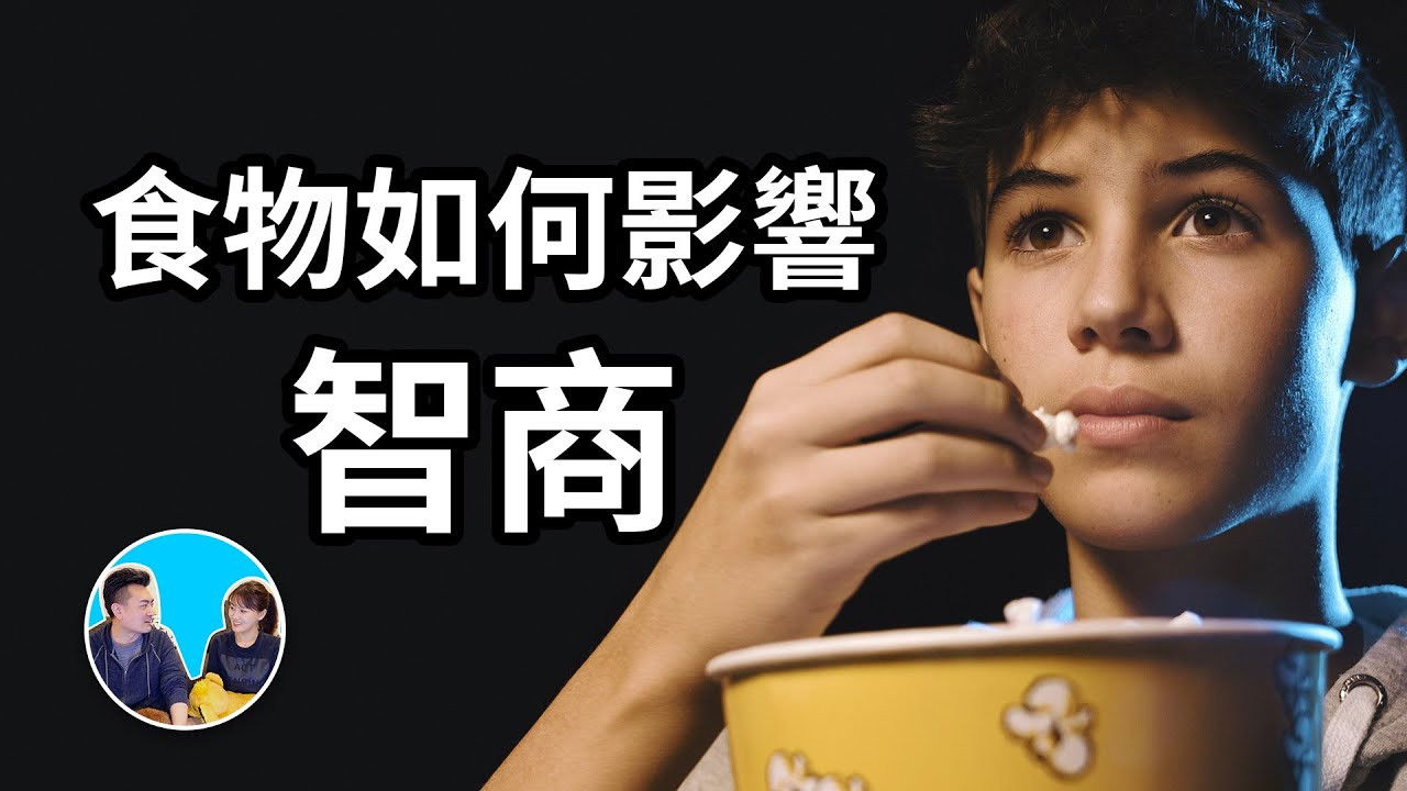 老高与小茉 — Épisode 264