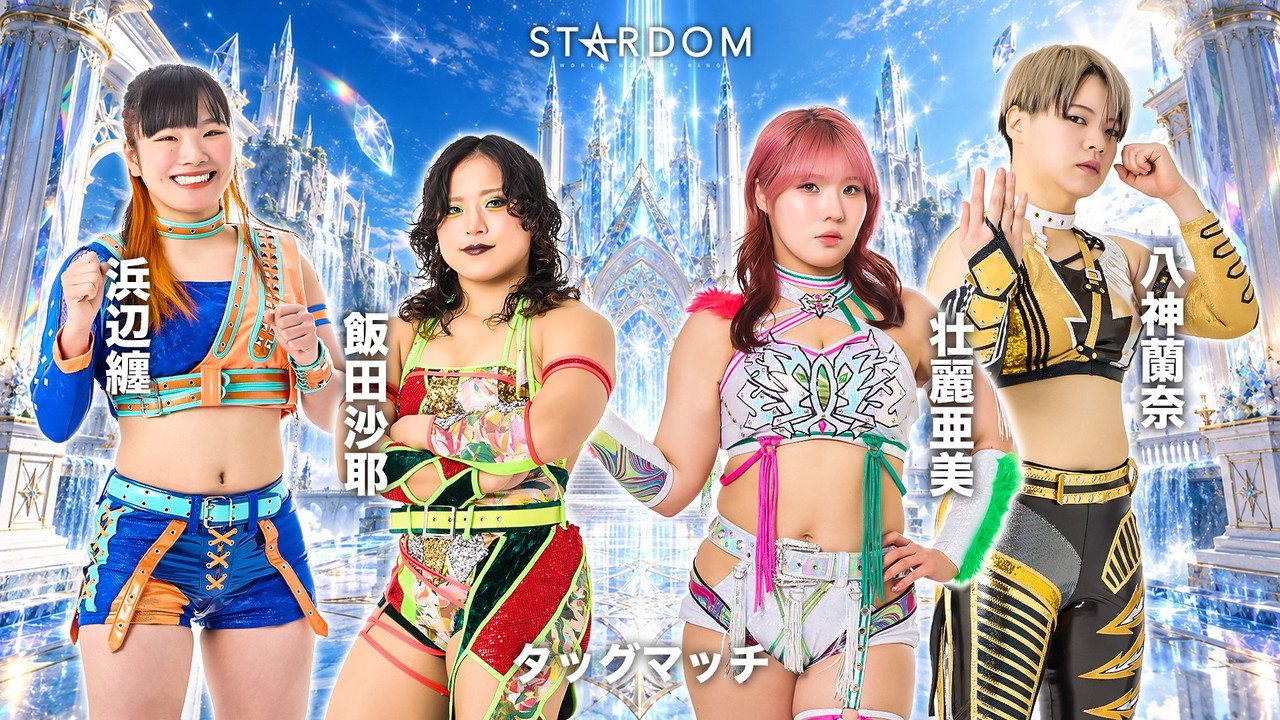 Stardom Silver Week Tour 2026 in Maibara still 4