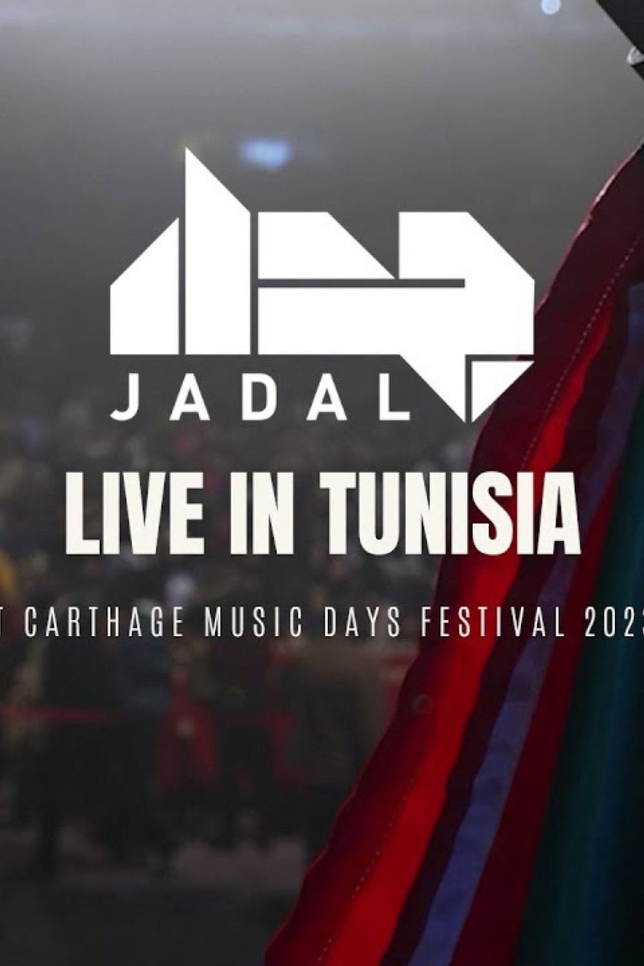 JadaL - Live in Tunisia 2023 - جدل في تونس