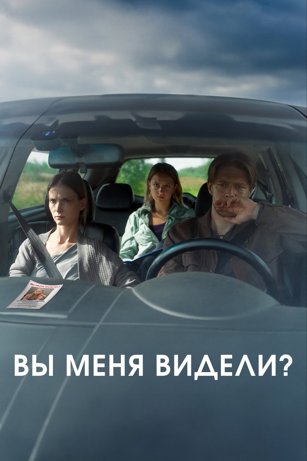 Recommendations image