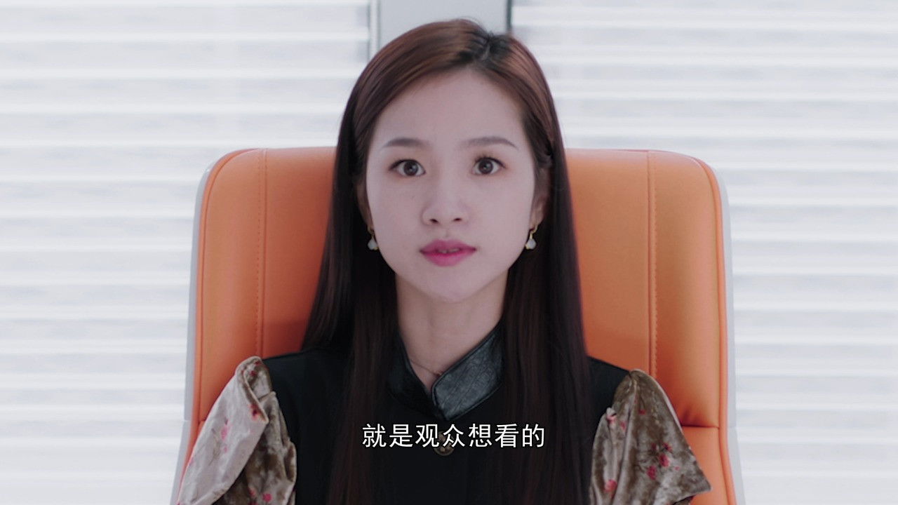 是！老板 — Épisode 2