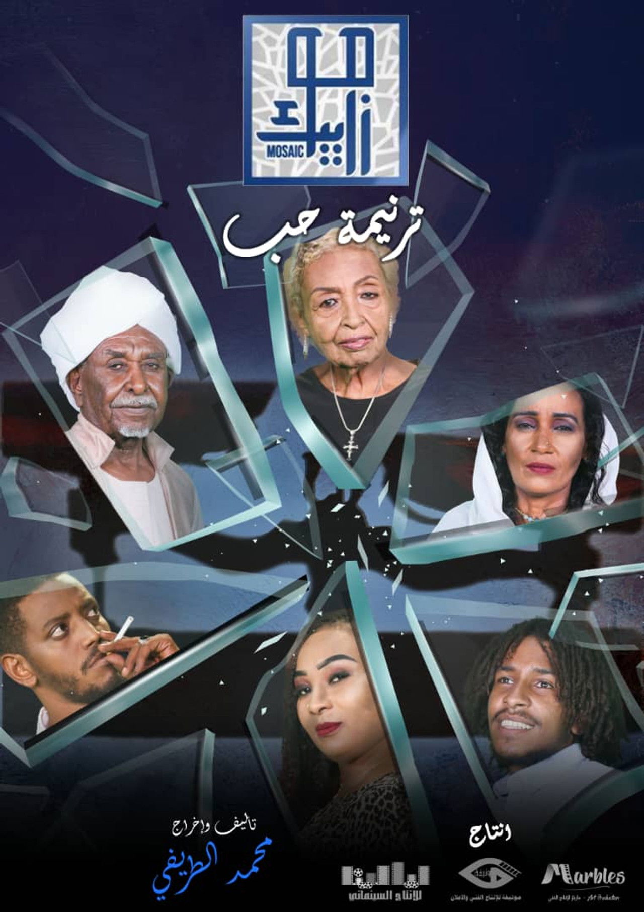 Të numerat Hob backdrop