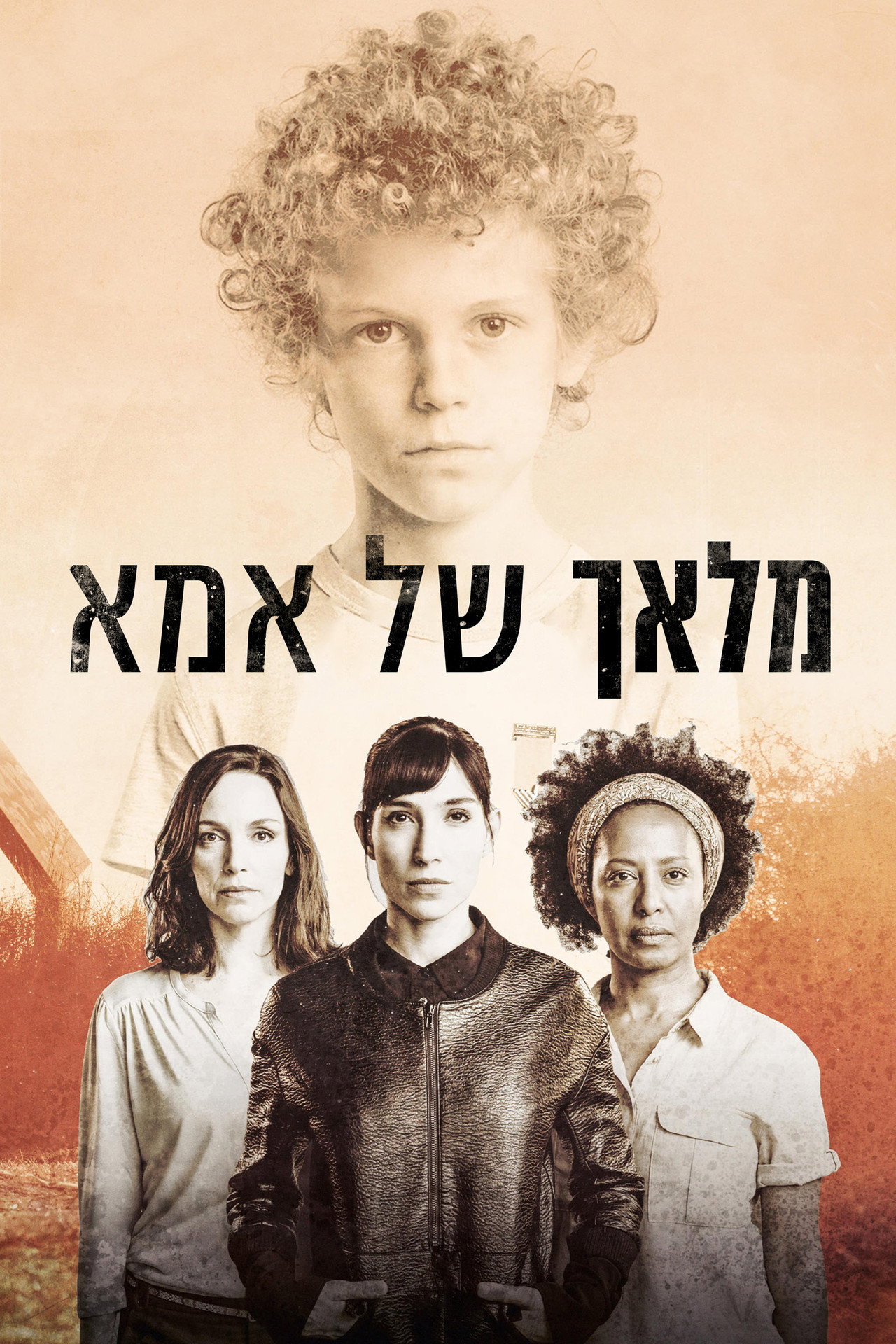 מלאך של אמא affisch