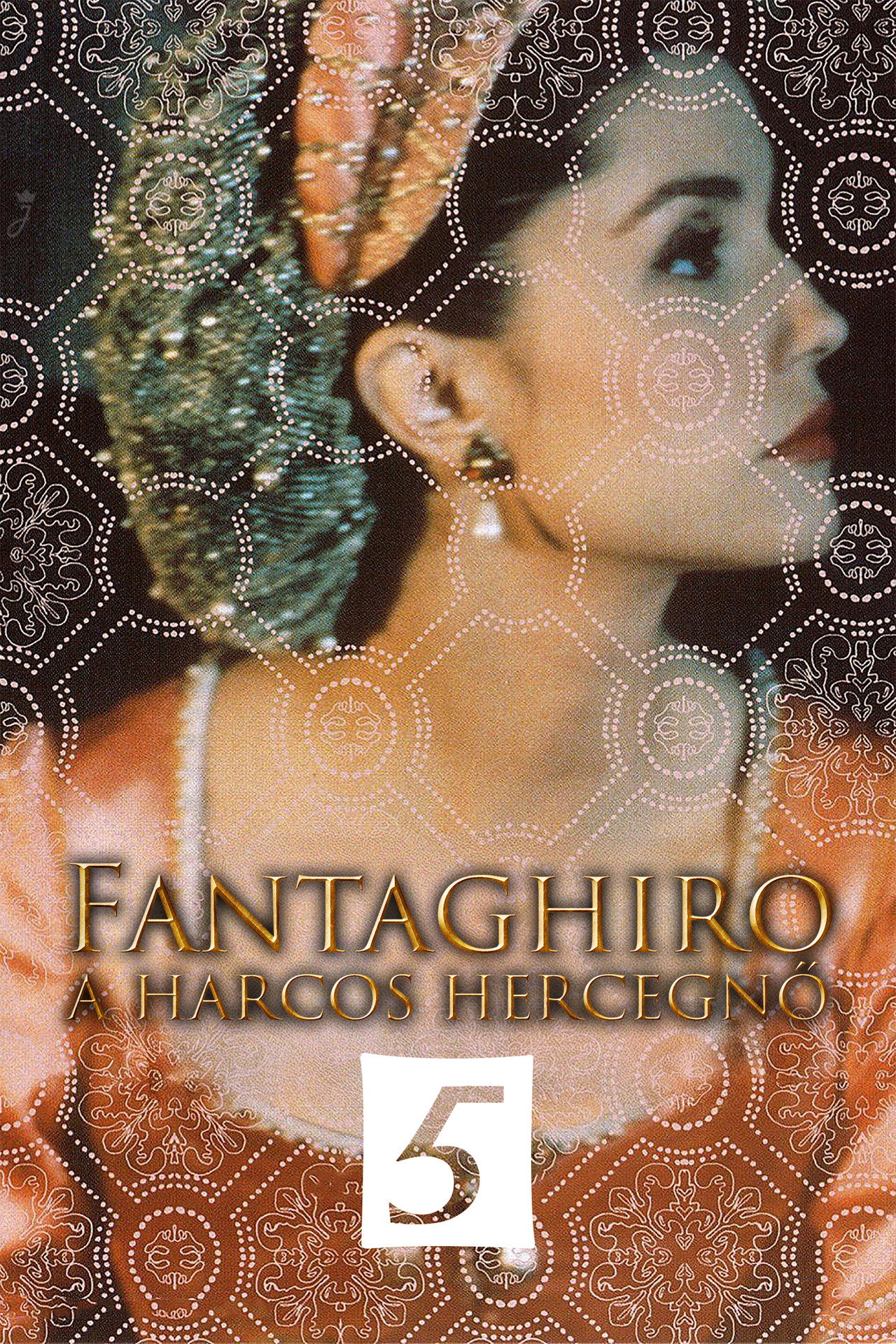 Fantaghiro, a harcos hercegnő 5. – plakát 3