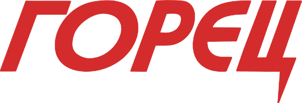 Горец