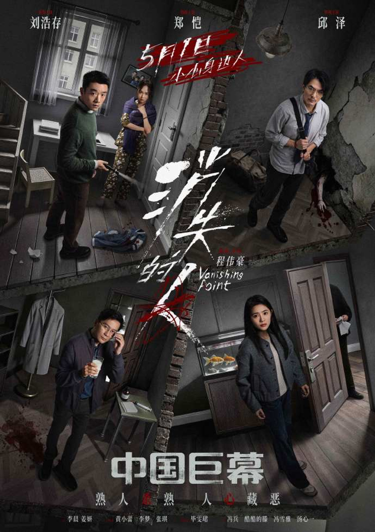 posters 6