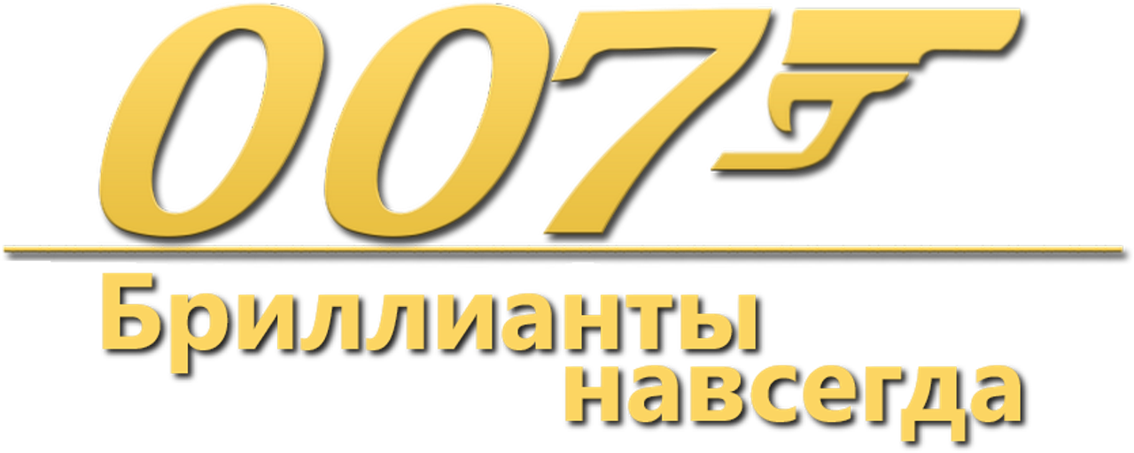 Девочка из будущего