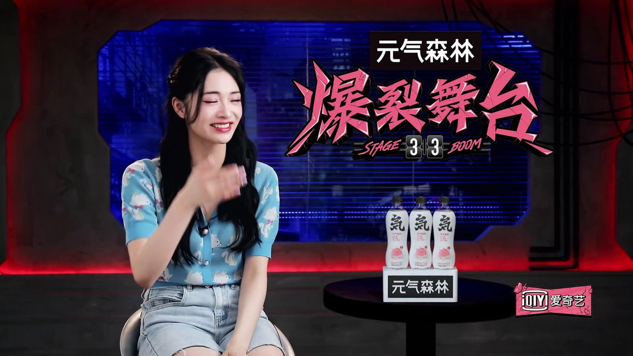 爆裂舞台 — Épisode 7