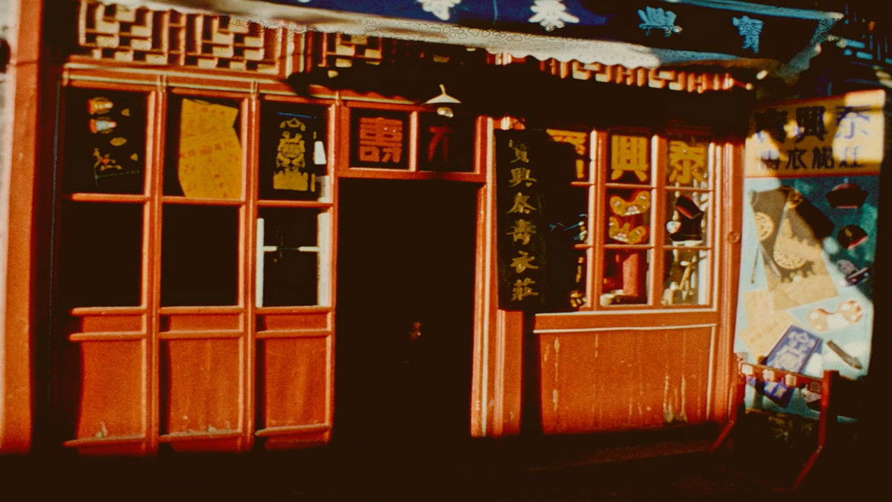 Sunday in Peking backdrop