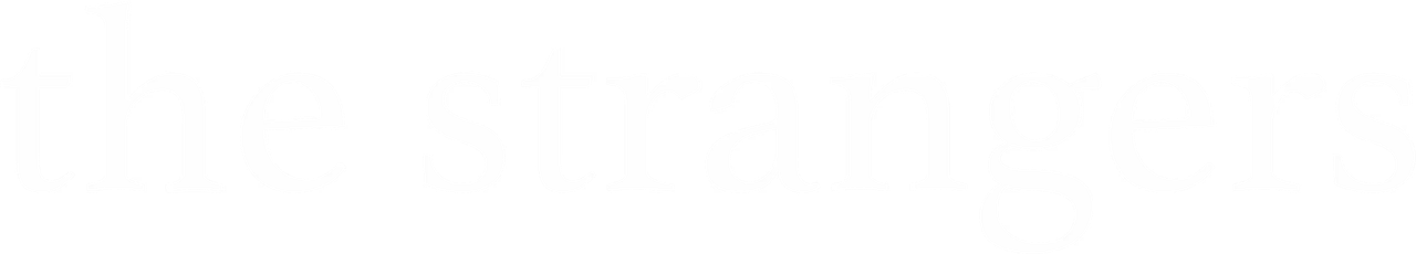 Незнакомцы