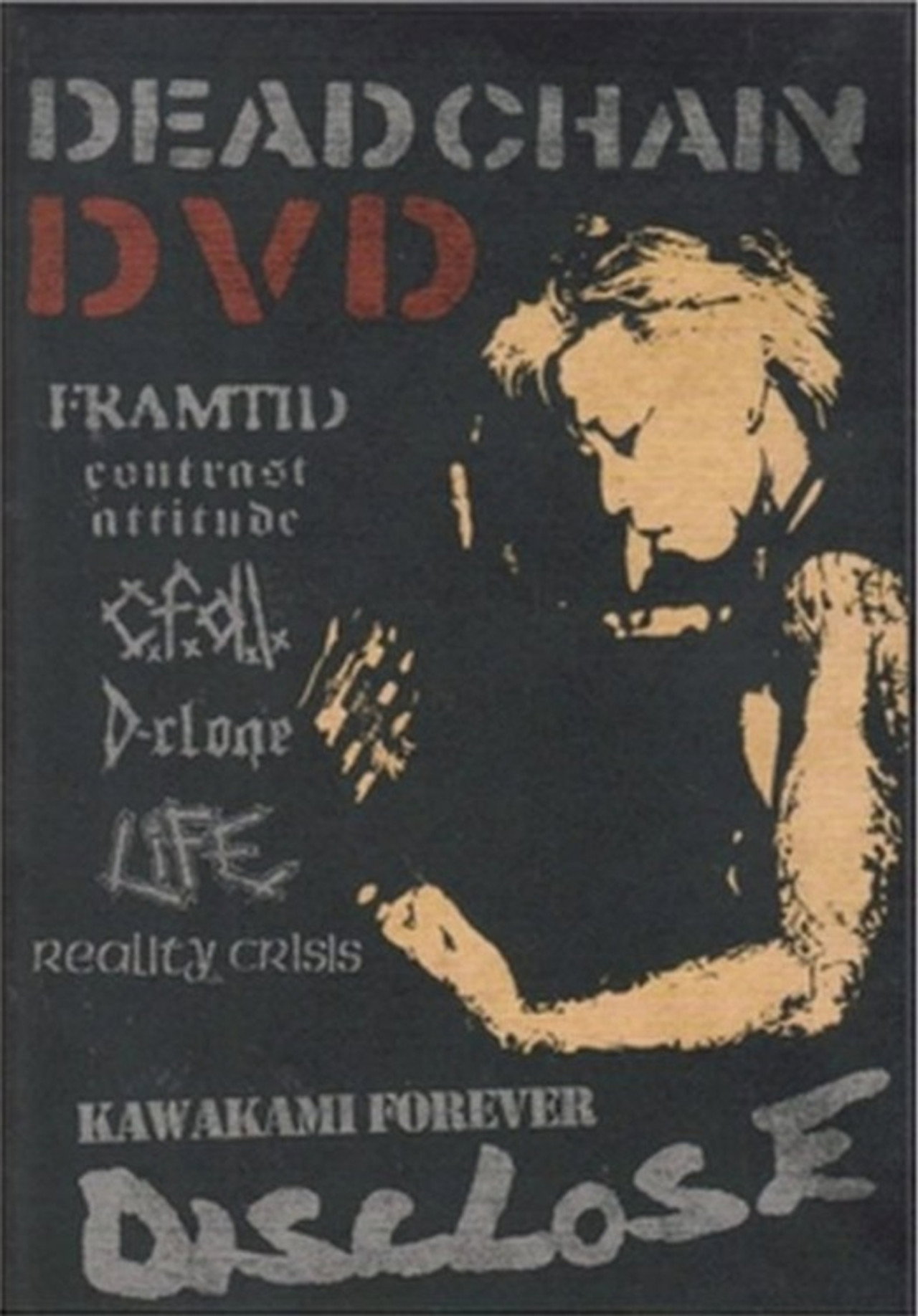 DEADCHAIN - Kawakami Forever poster