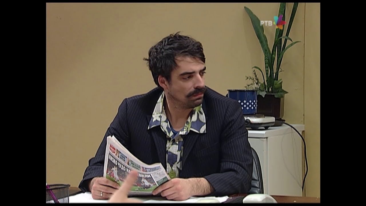 Government Job - Season 6 Episode 92 : 1027 Novosadski