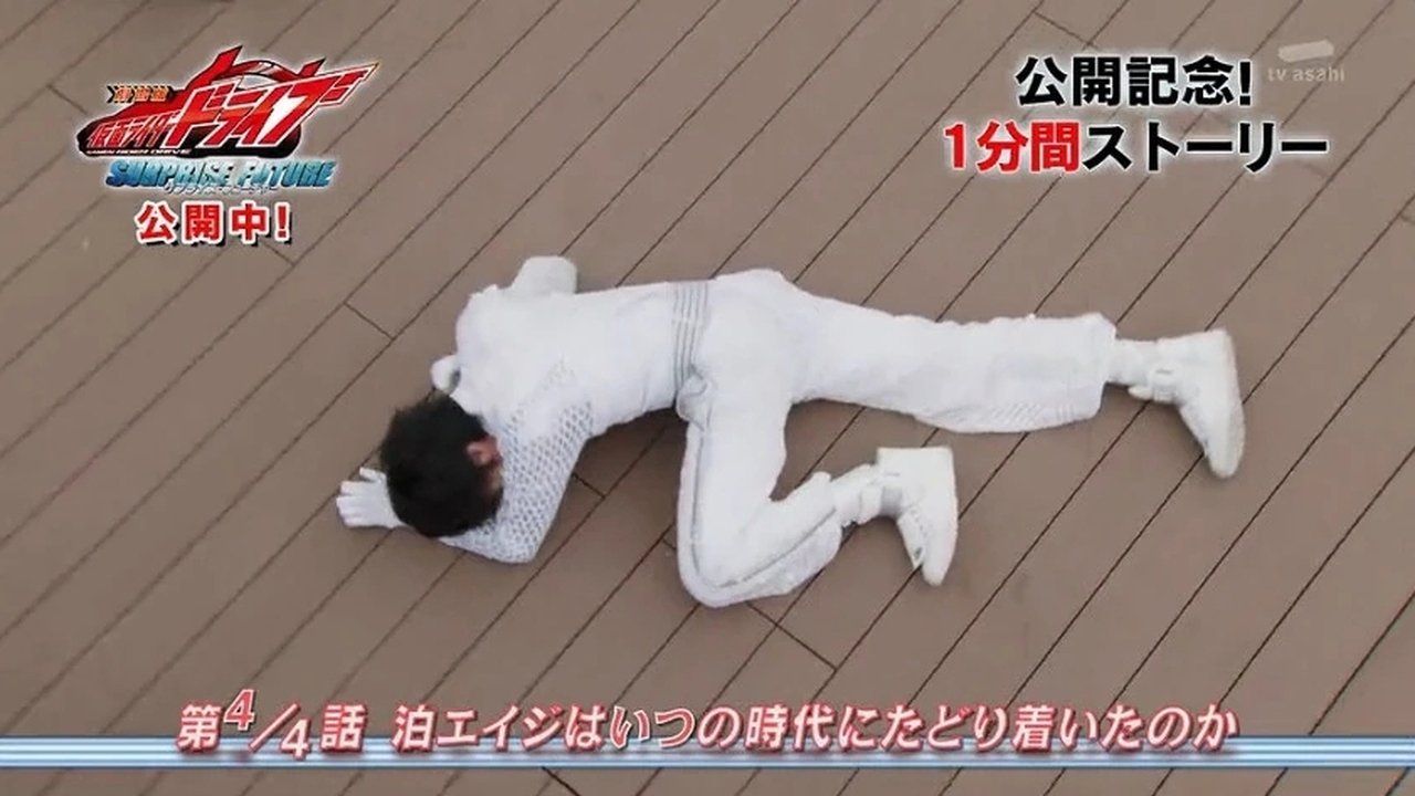 Which Era Did Eiji Tomari Arrive in?