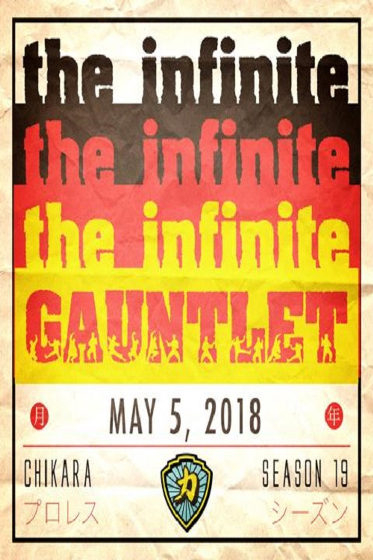 CHIKARA Infinite Gauntlet 2018 filmaffisch