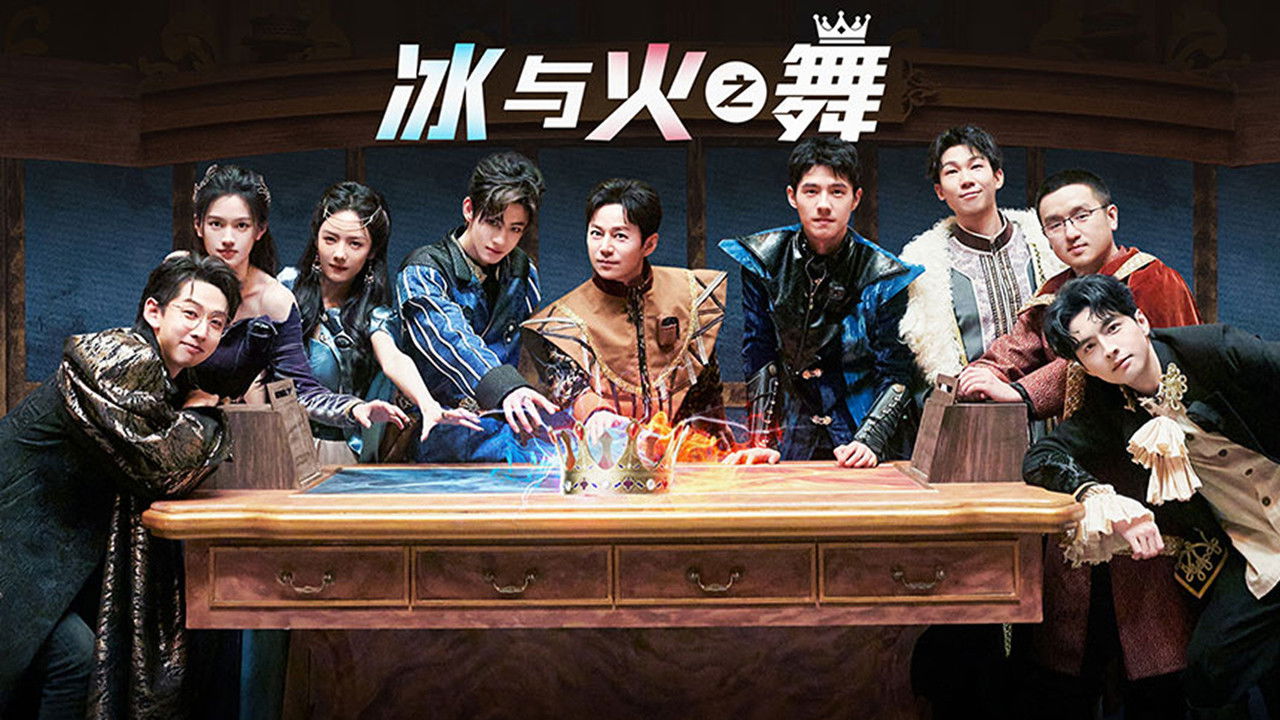 魔方新世界 — Épisode 7