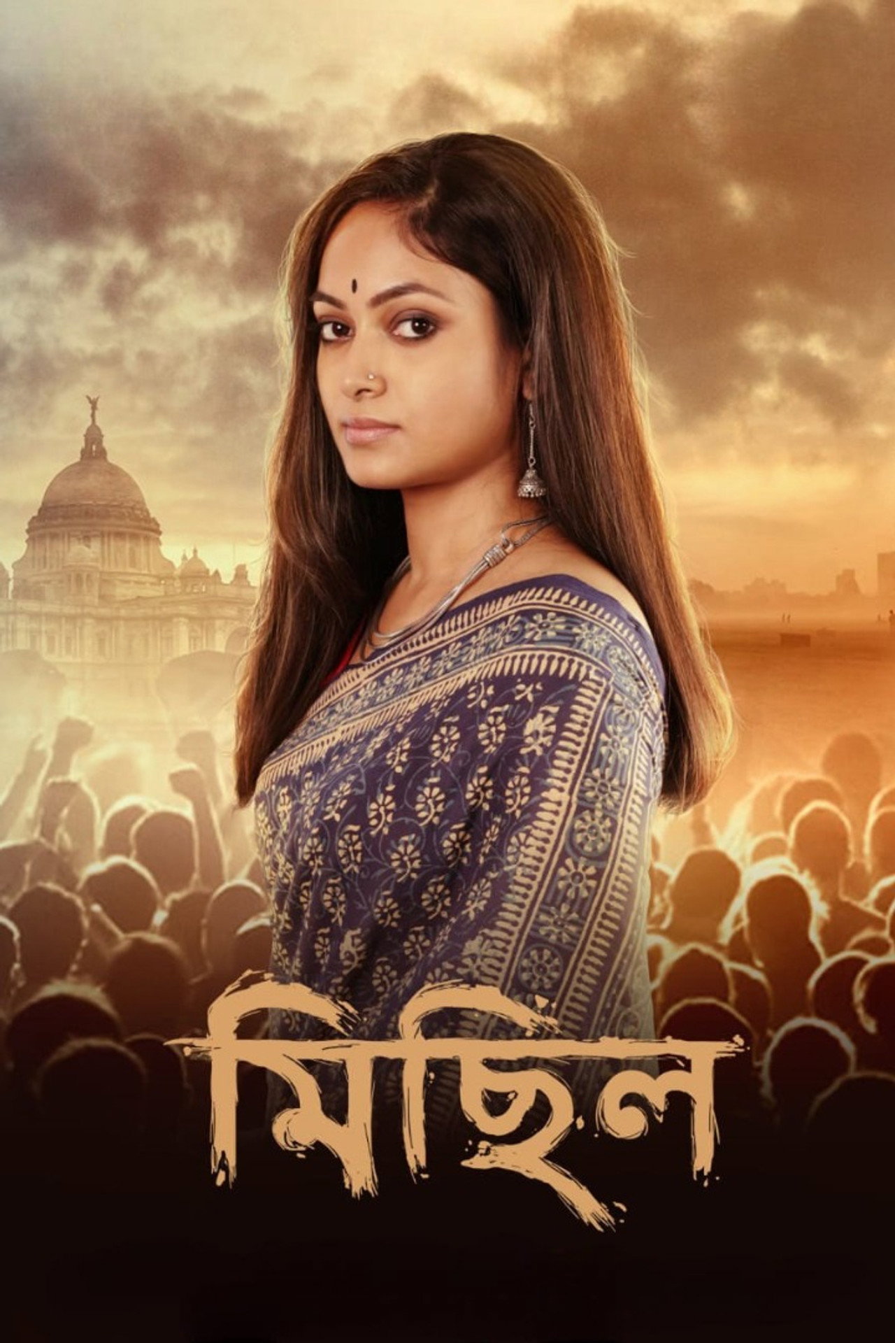 Michhil
