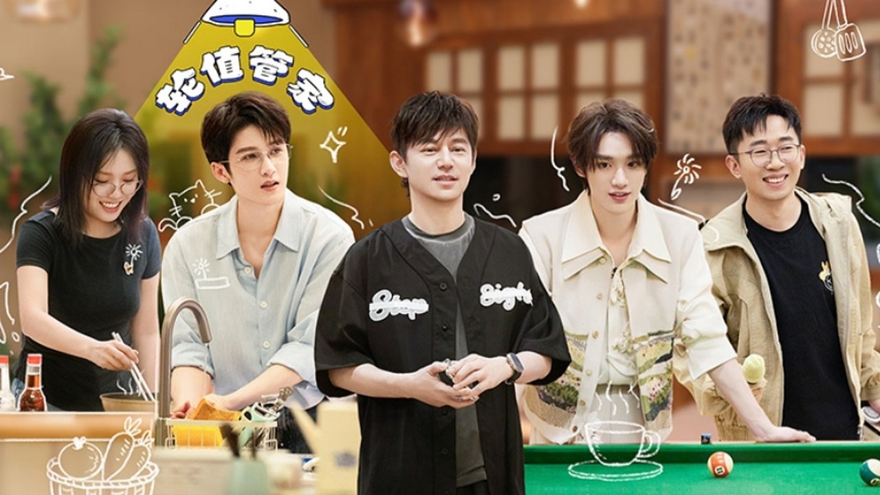 Our Dormitories - Season 0 Episode 4 : No Lights Out Episode 1