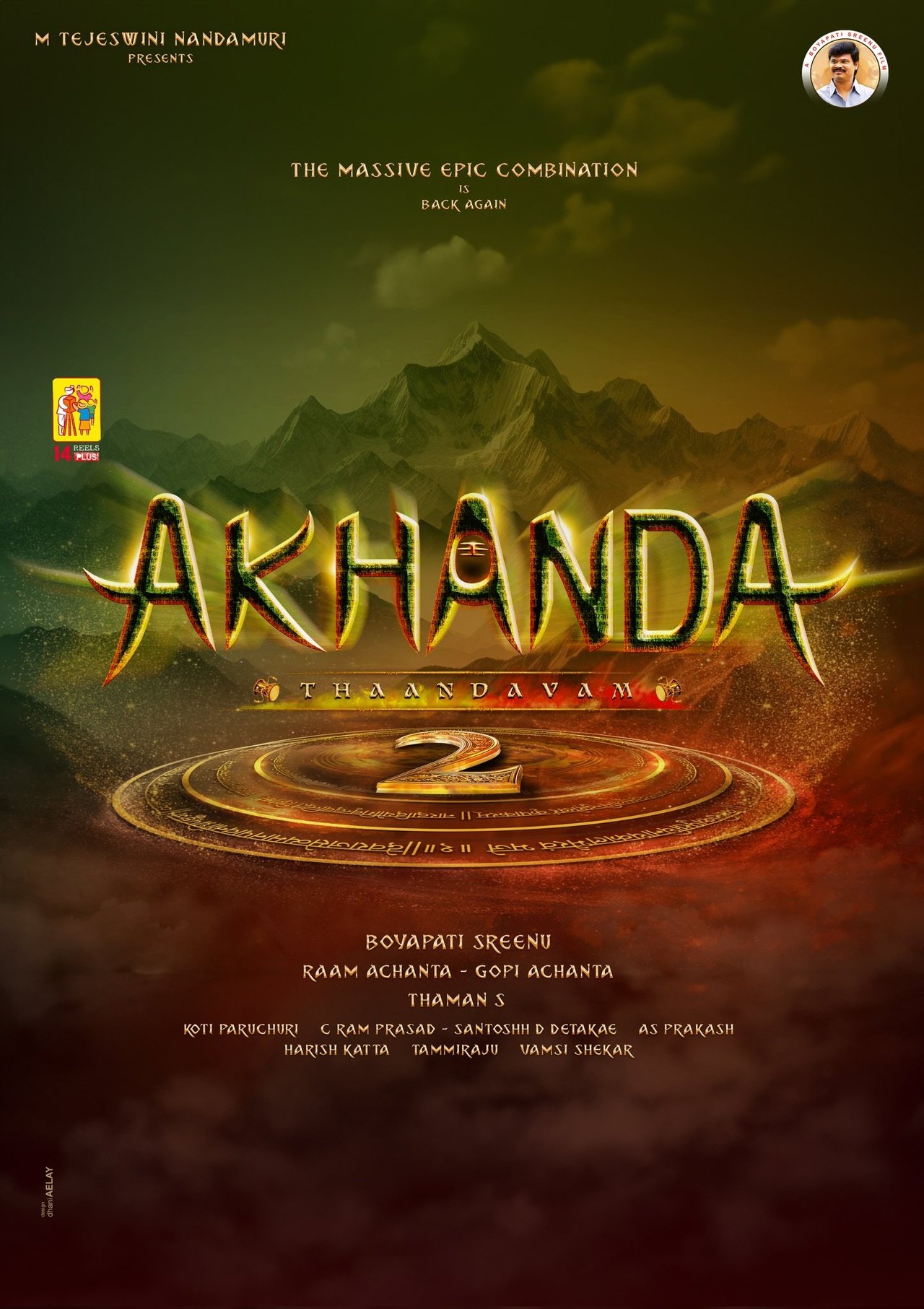 అఖండ 2 అఖండ 2