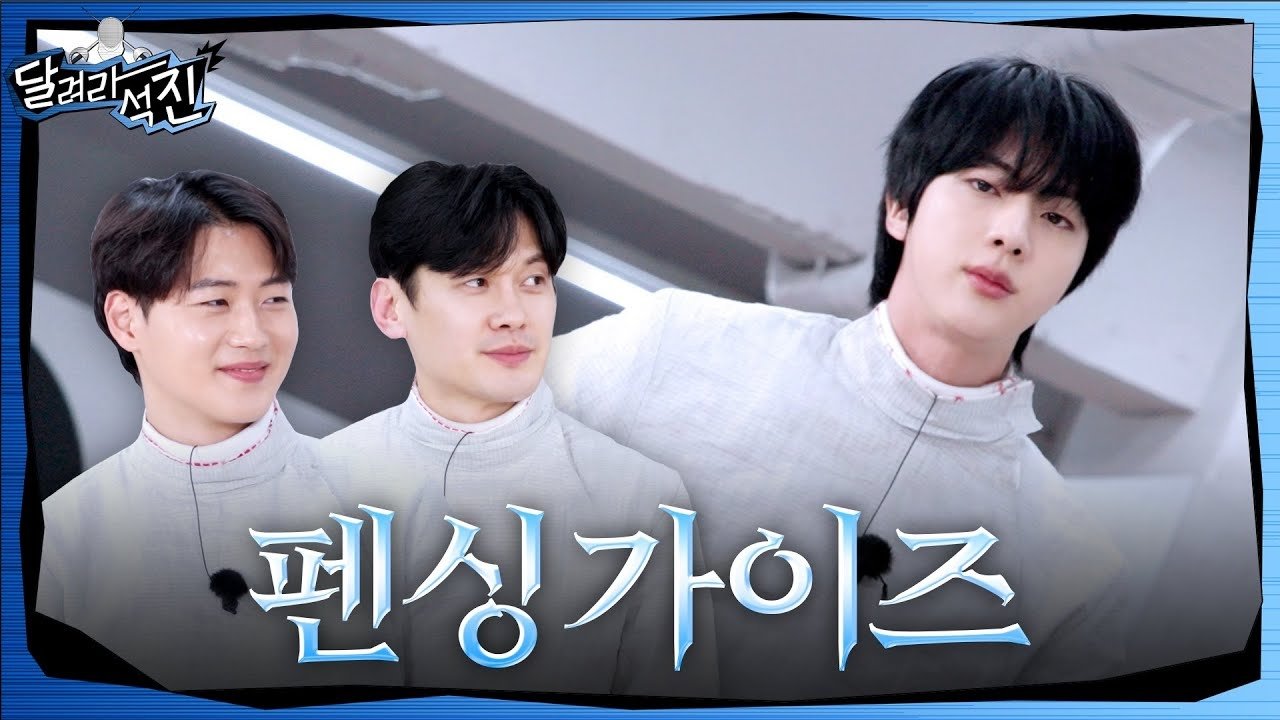 Run Jin - Season 1 Episode 27 : The Fencing Guys