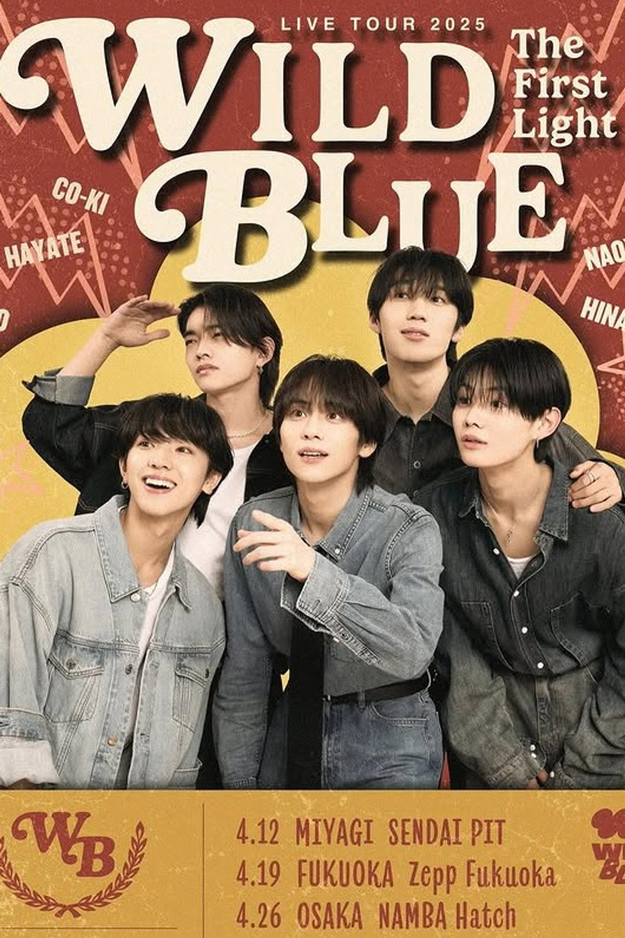 WILD BLUE LIVE TOUR 2025 [The First Light] Backdrop