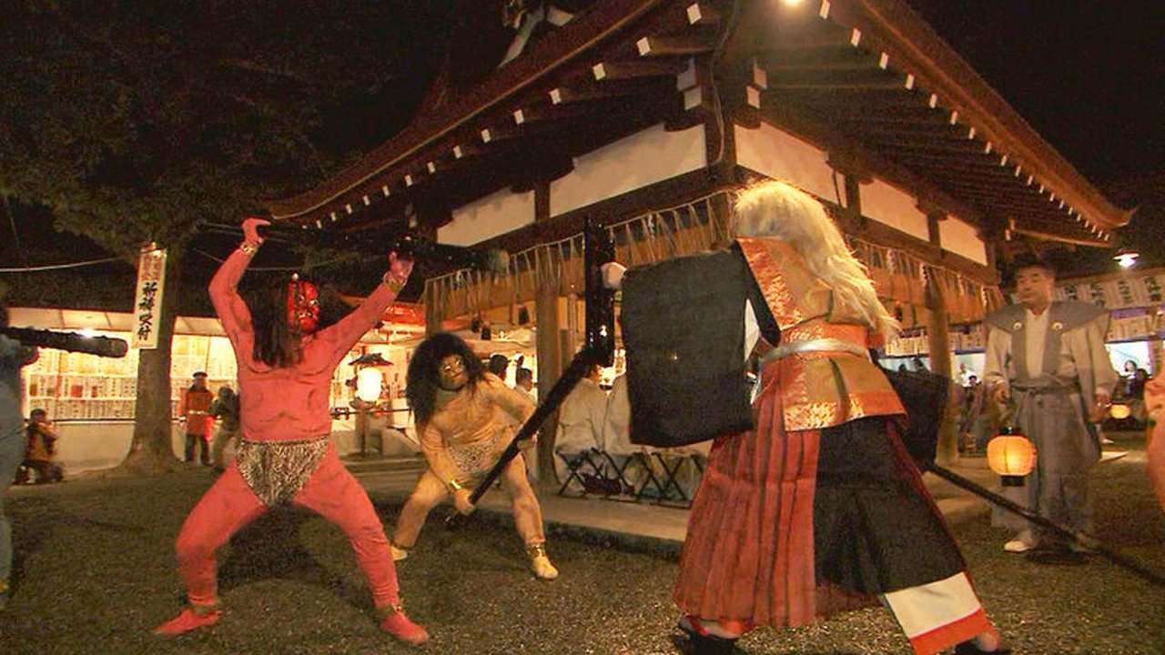 Core Kyoto - Season 3 Episode 3 : Setsubun: Out with the Demons and in with Fortune in the Spring