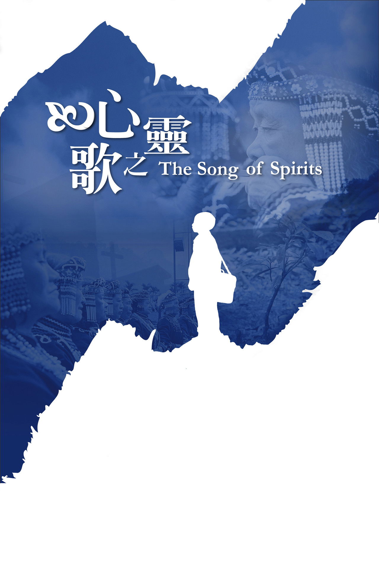 The Song of Spirits Backdrop
