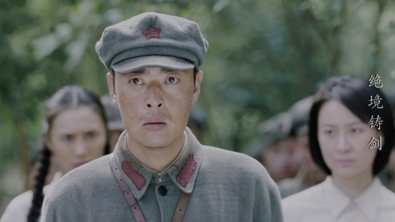 绝境铸剑 — Épisode 31